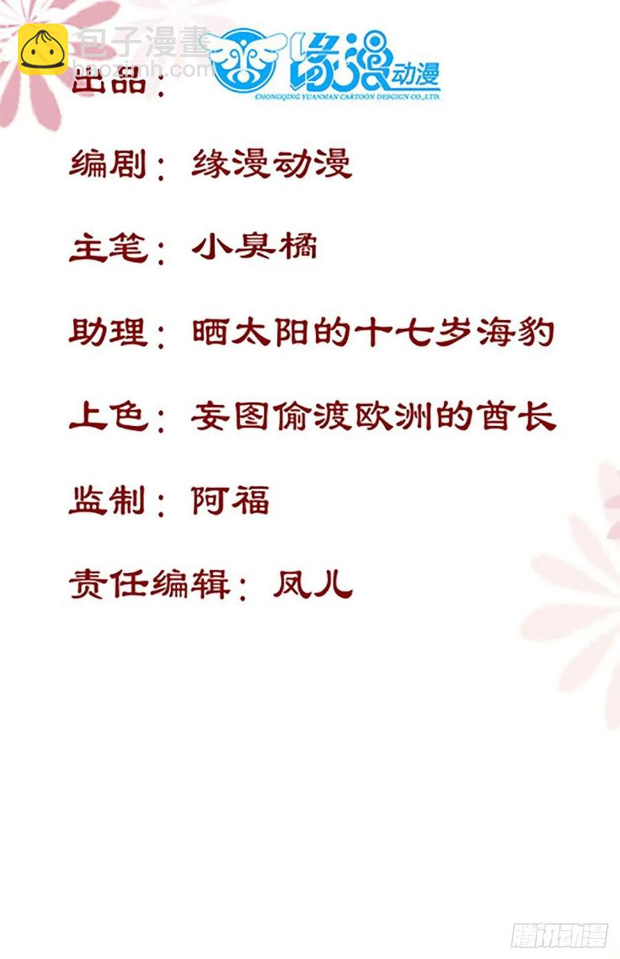 第197话 难以接受-第203话