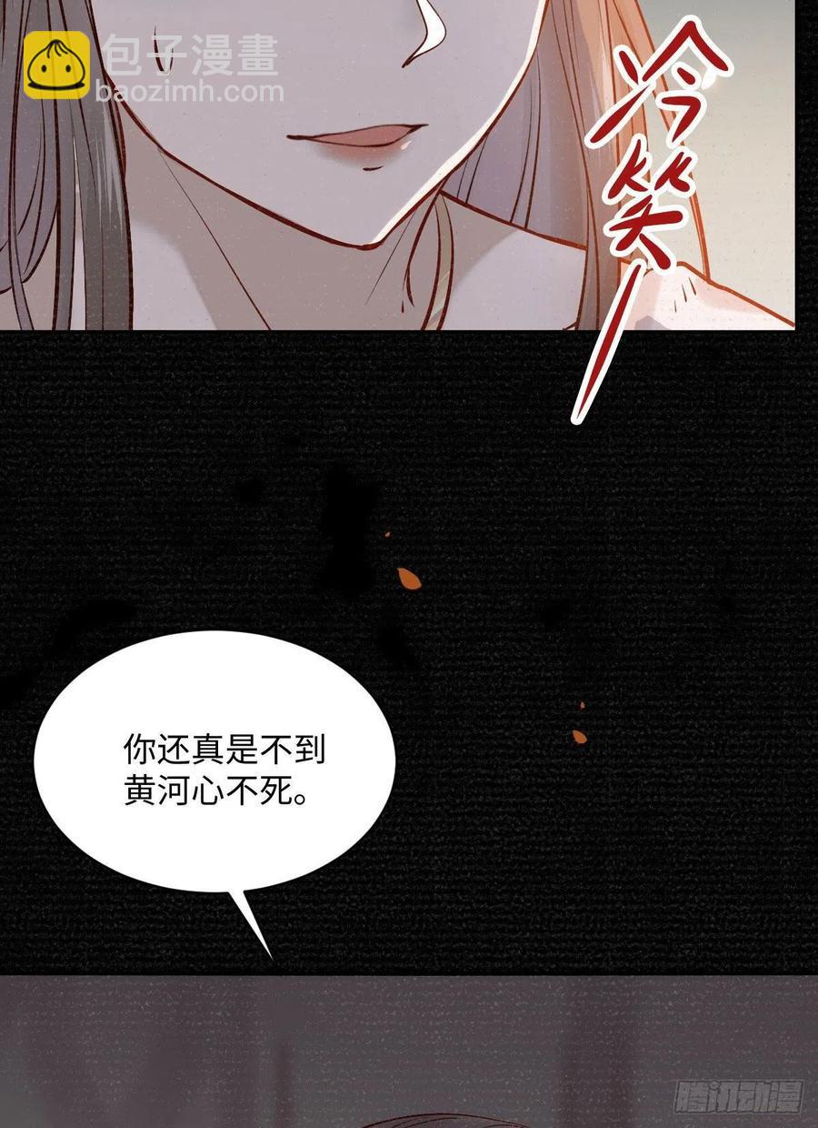 第197话 难以接受-第203话