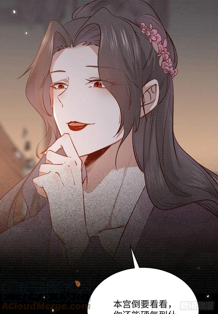 第197话 难以接受-第203话