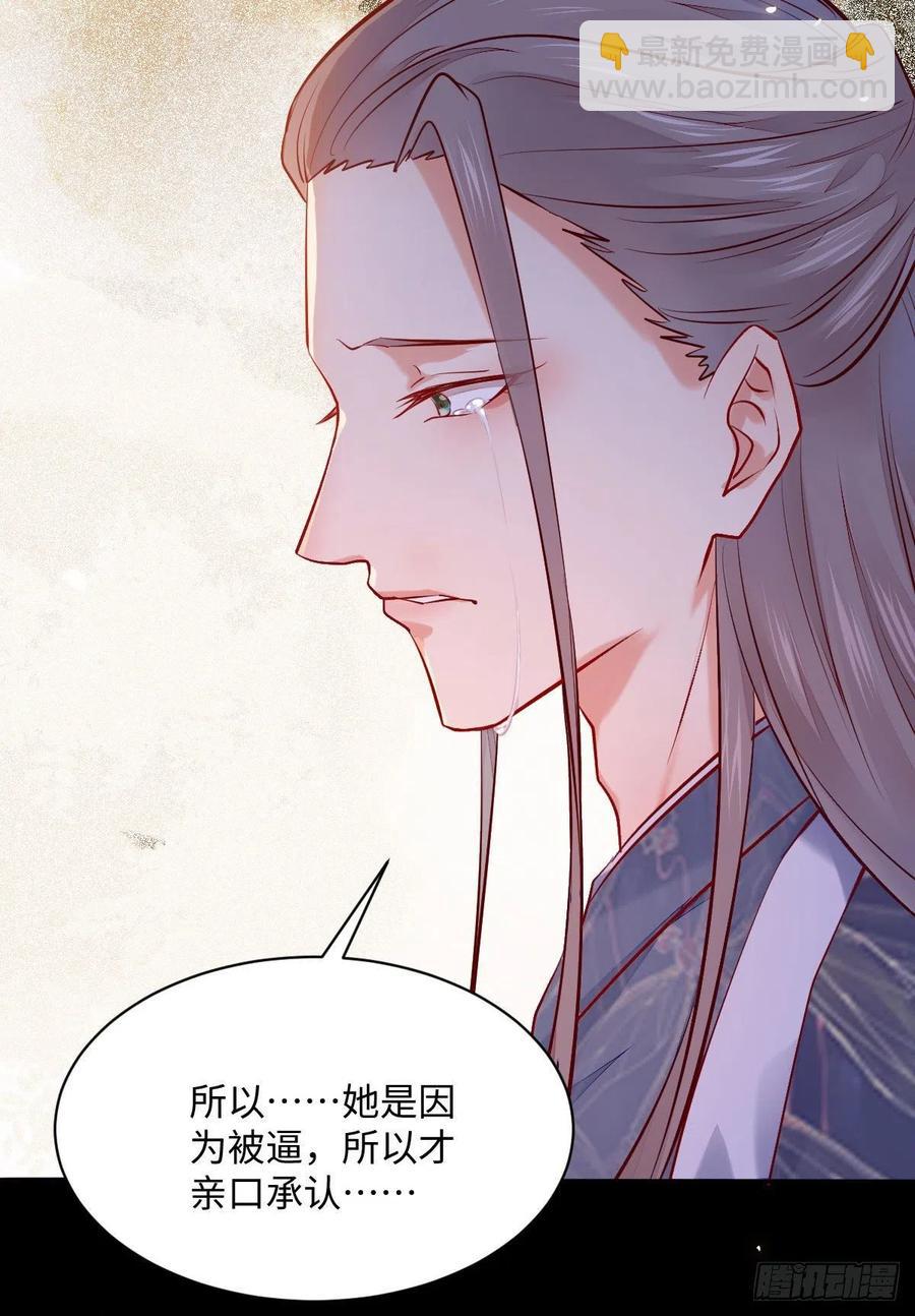 第197话 难以接受-第203话