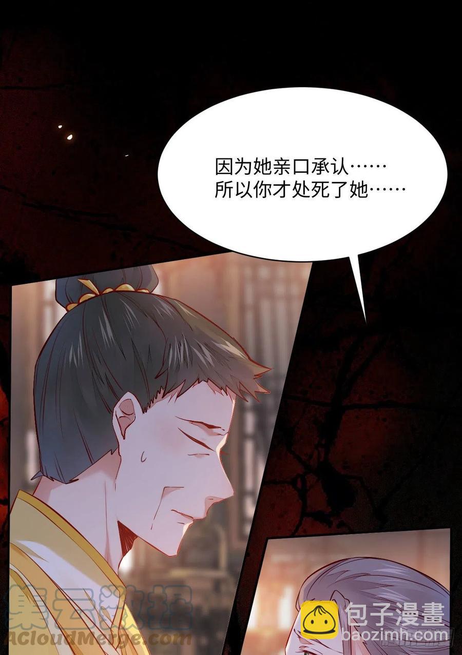 第197话 难以接受-第203话