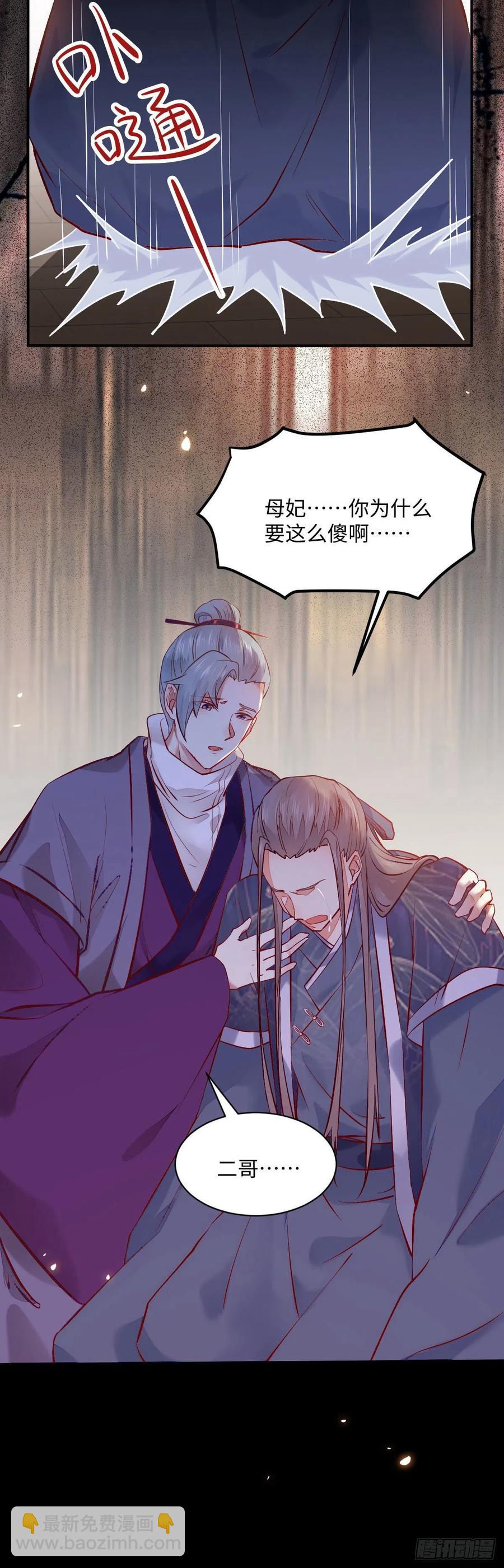 第197话 难以接受-第203话