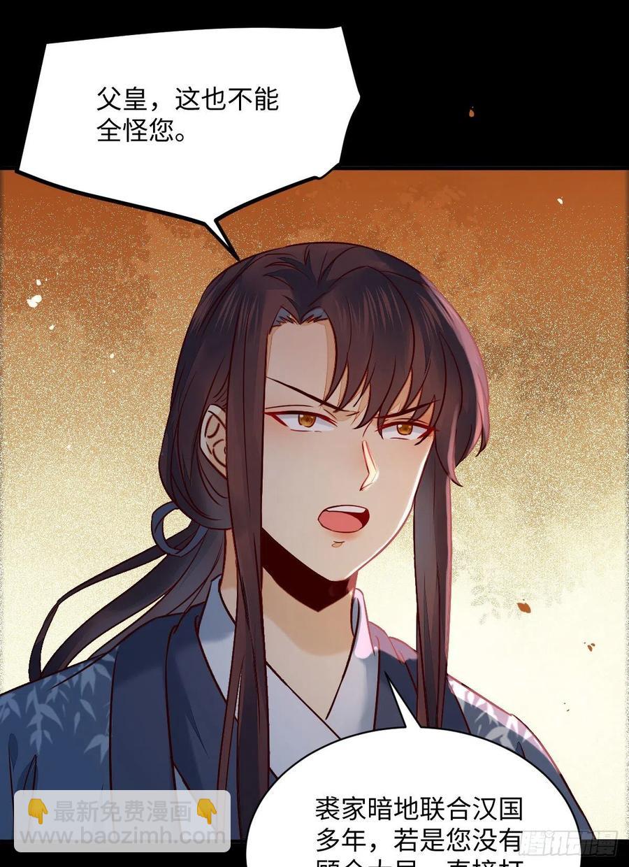 第197话 难以接受-第203话