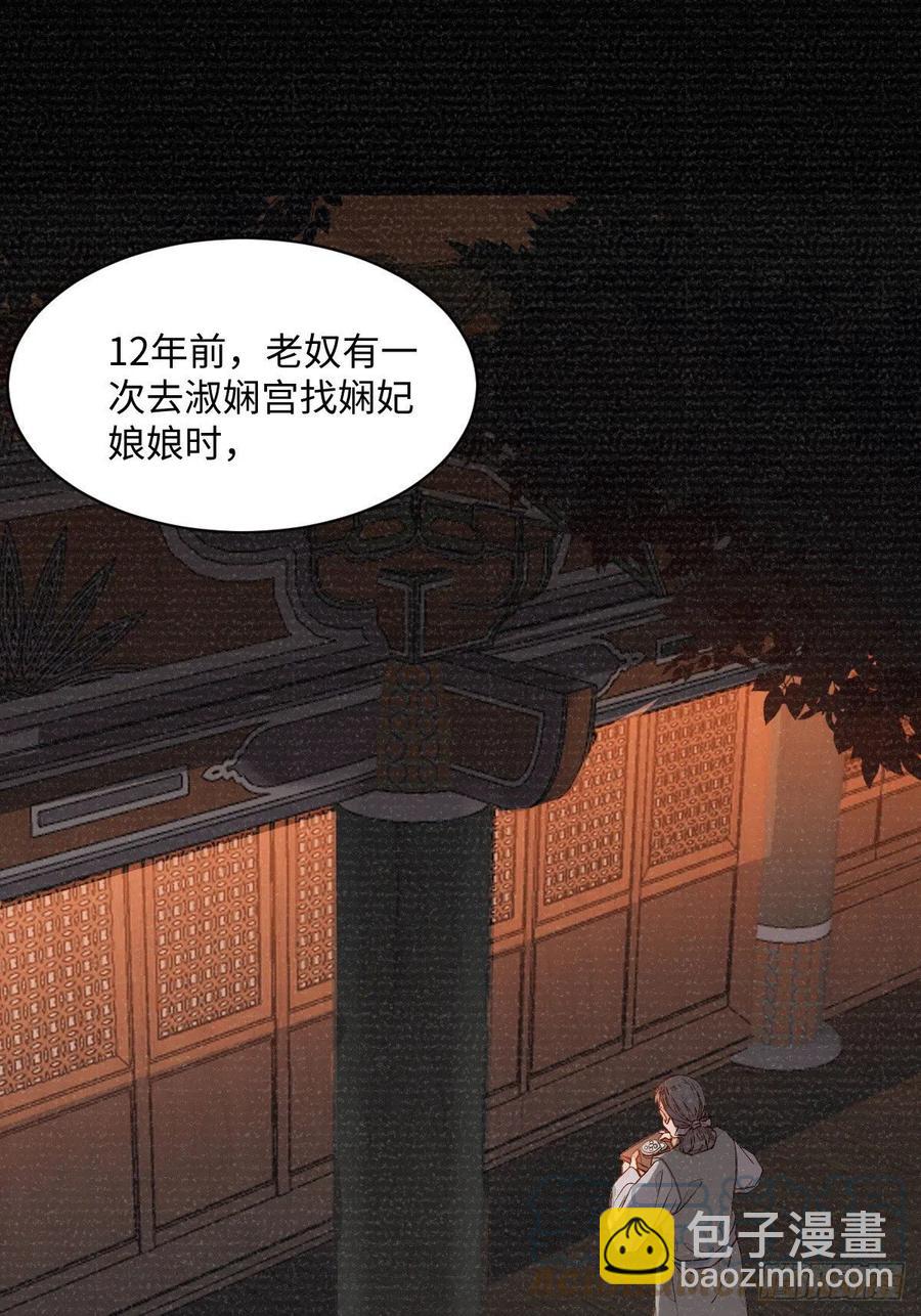 第197话 难以接受-第203话