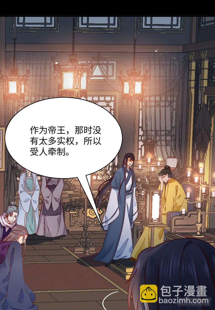 第197话 难以接受-第203话