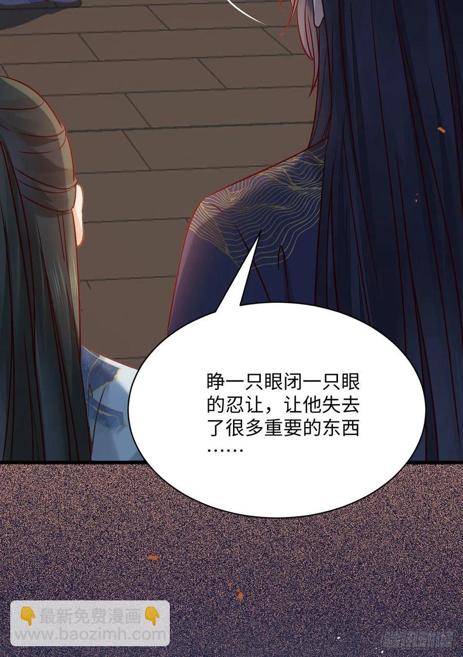 第197话 难以接受-第203话