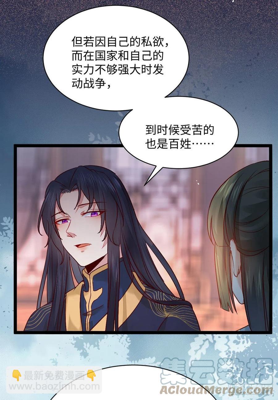 第197话 难以接受-第203话