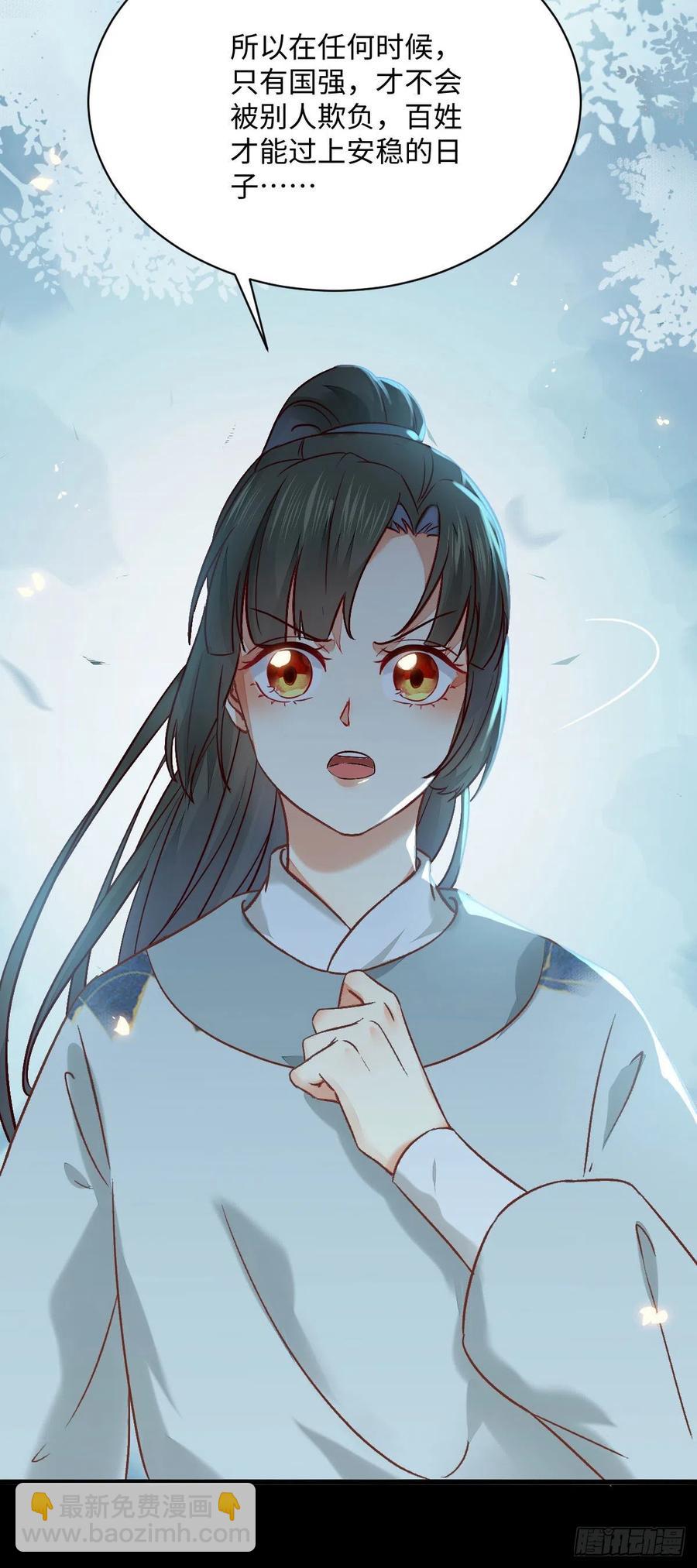 第197话 难以接受-第203话