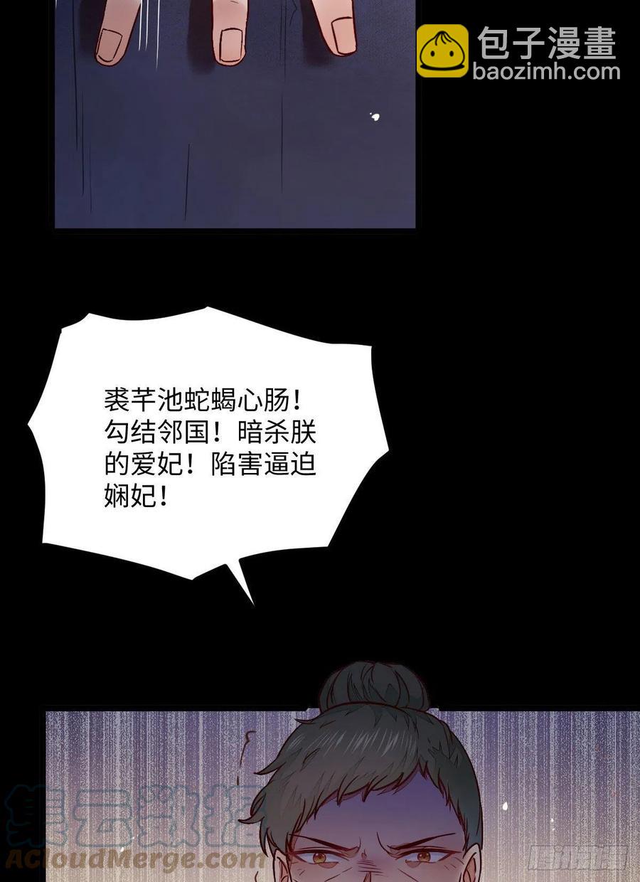 第197话 难以接受-第203话