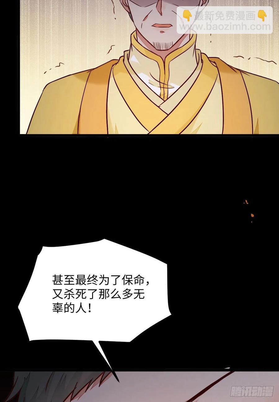 第197话 难以接受-第203话