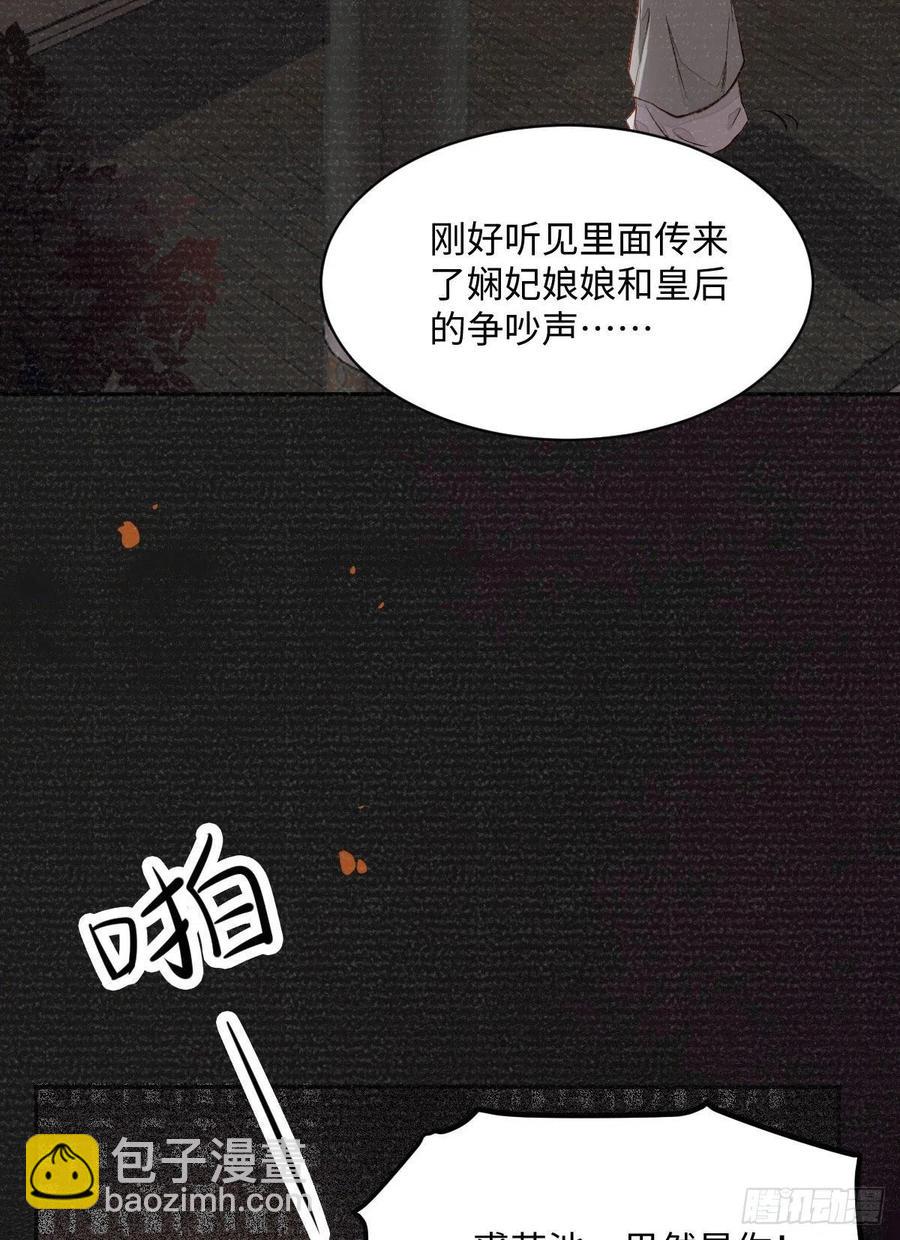 第197话 难以接受-第203话