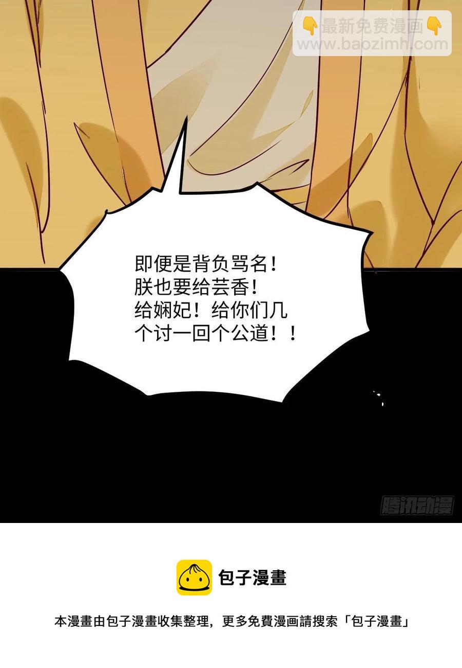 第197话 难以接受-第203话