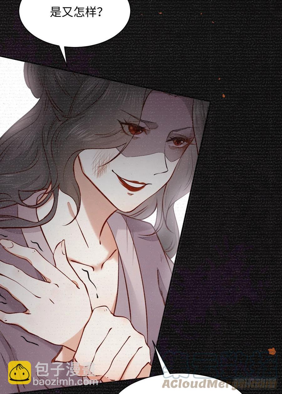 第197话 难以接受-第203话