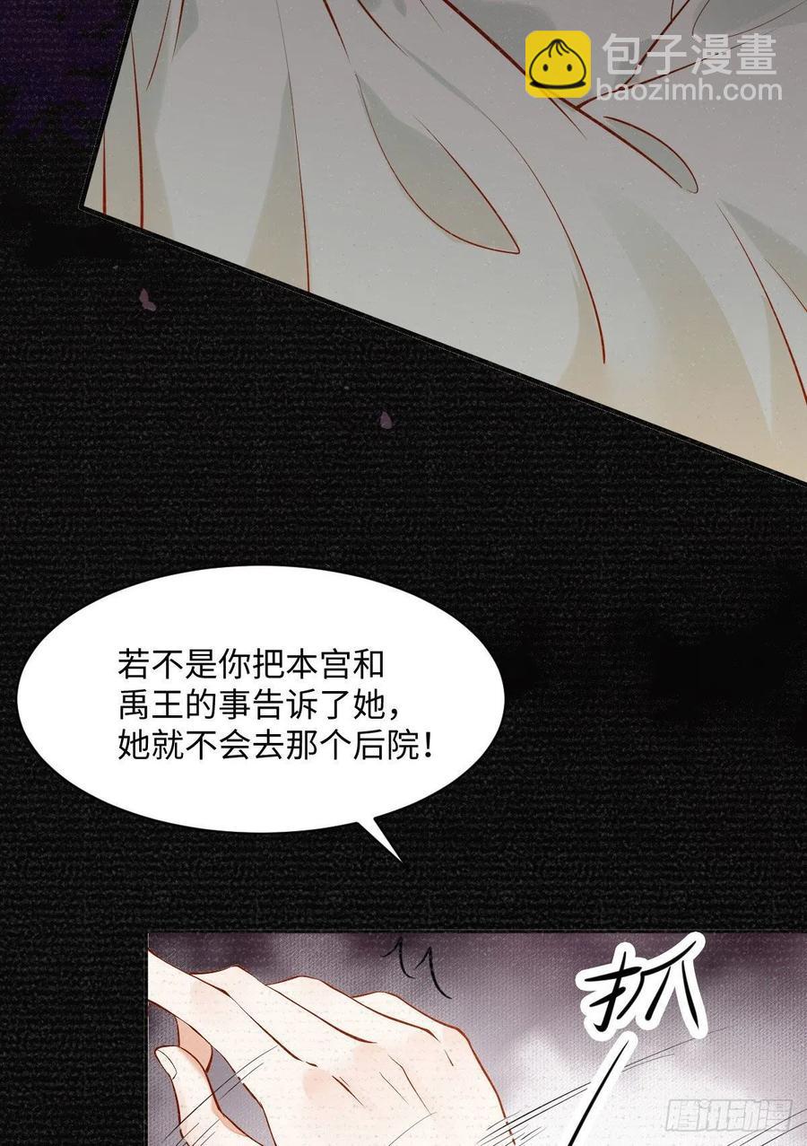 第197话 难以接受-第203话