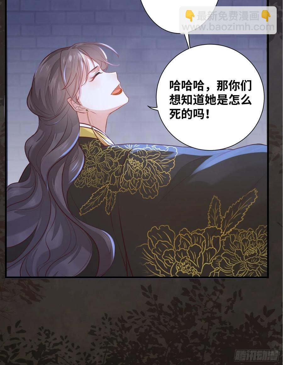 第199话 结束了-第205话