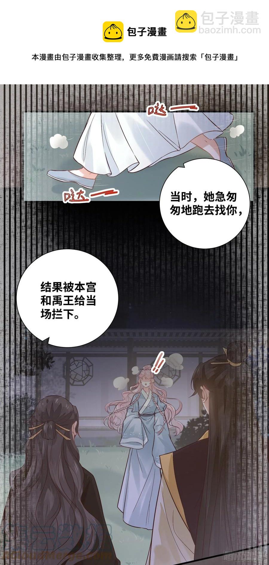 第199话 结束了-第205话