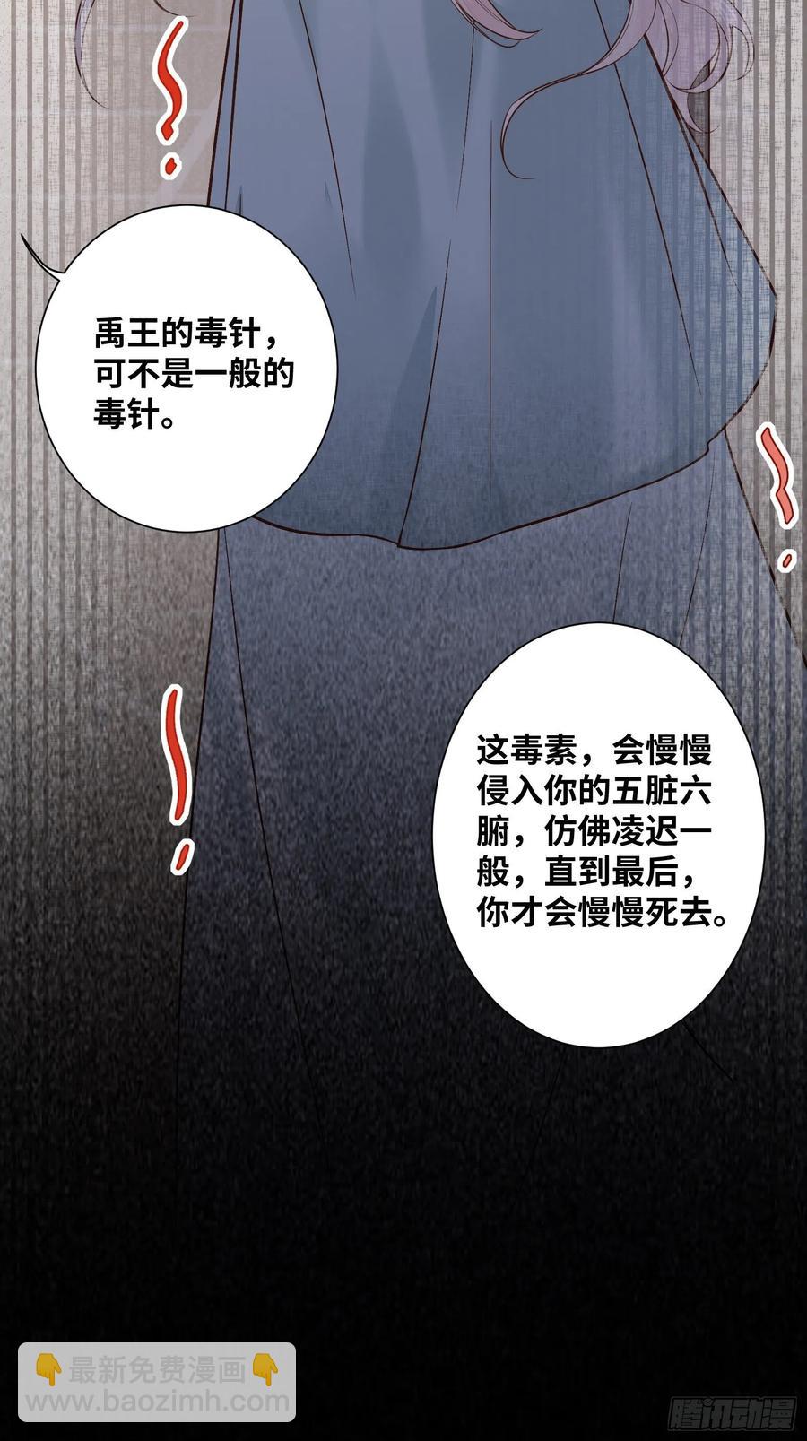 第199话 结束了-第205话