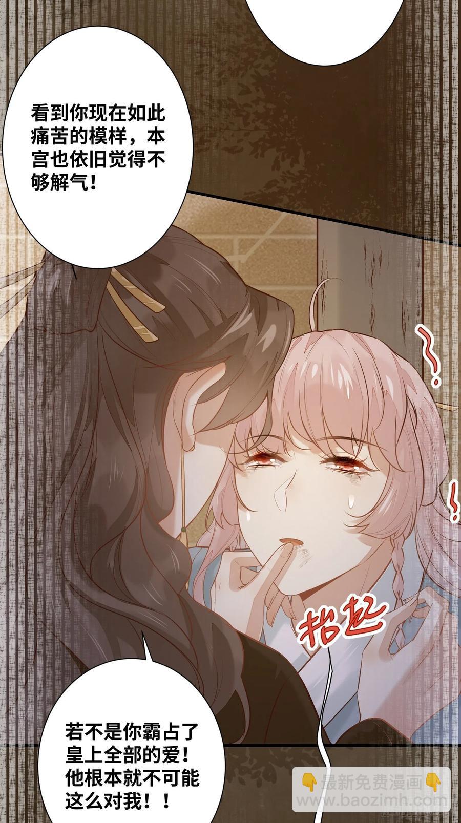 第199话 结束了-第205话
