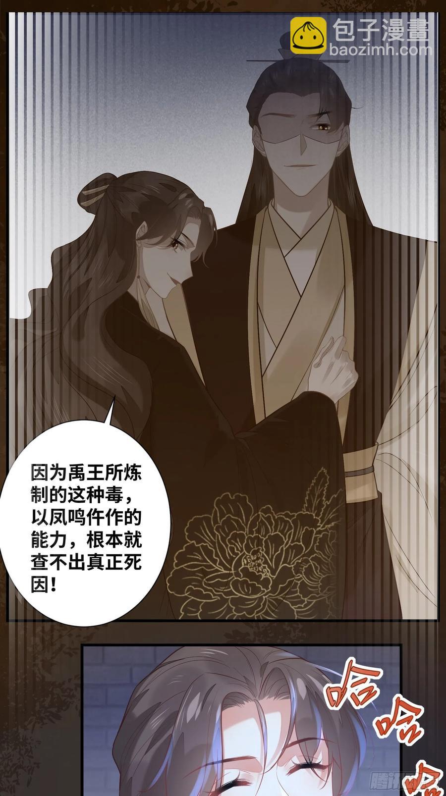 第199话 结束了-第205话