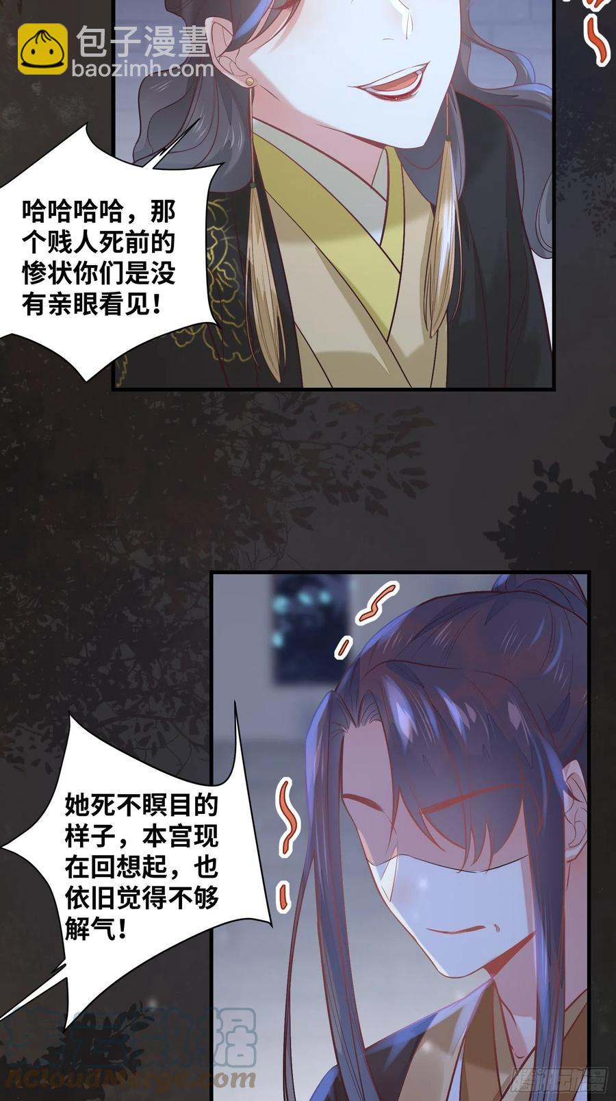 第199话 结束了-第205话