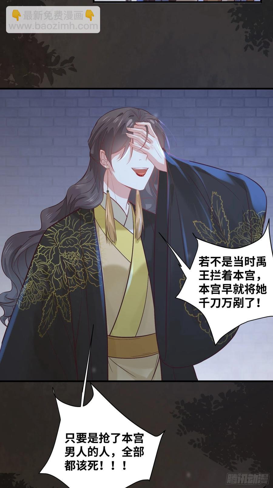 第199话 结束了-第205话
