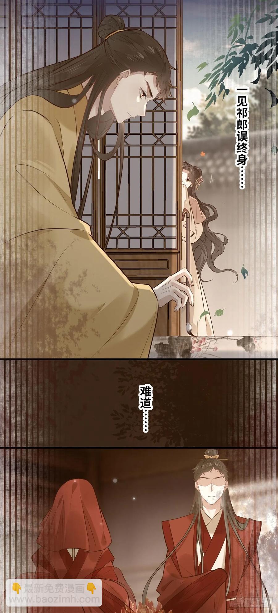 第199话 结束了-第205话