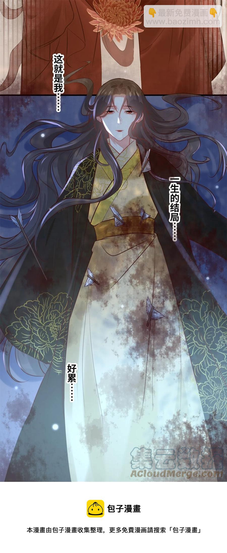 第199话 结束了-第205话