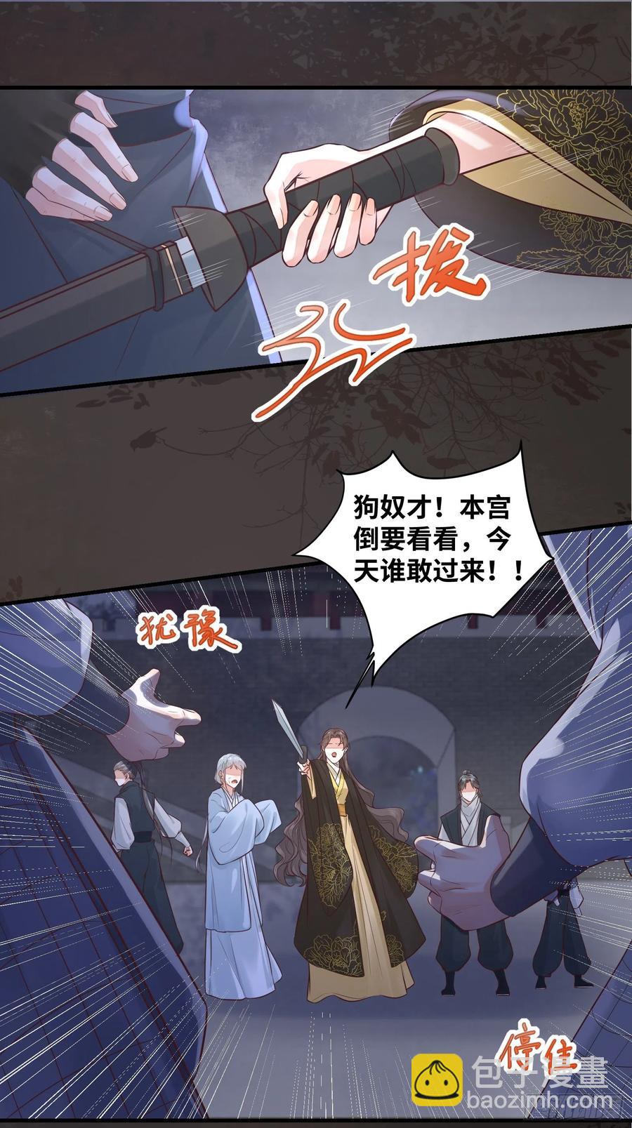 第199话 结束了-第205话