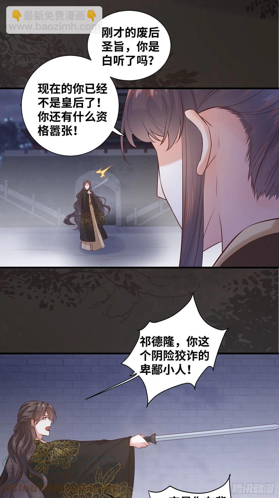 第199话 结束了-第205话