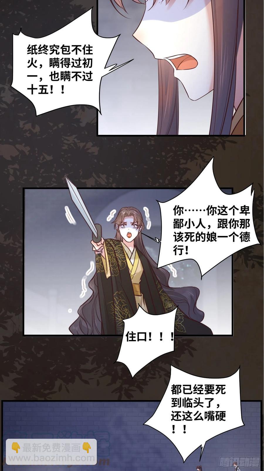第199话 结束了-第205话