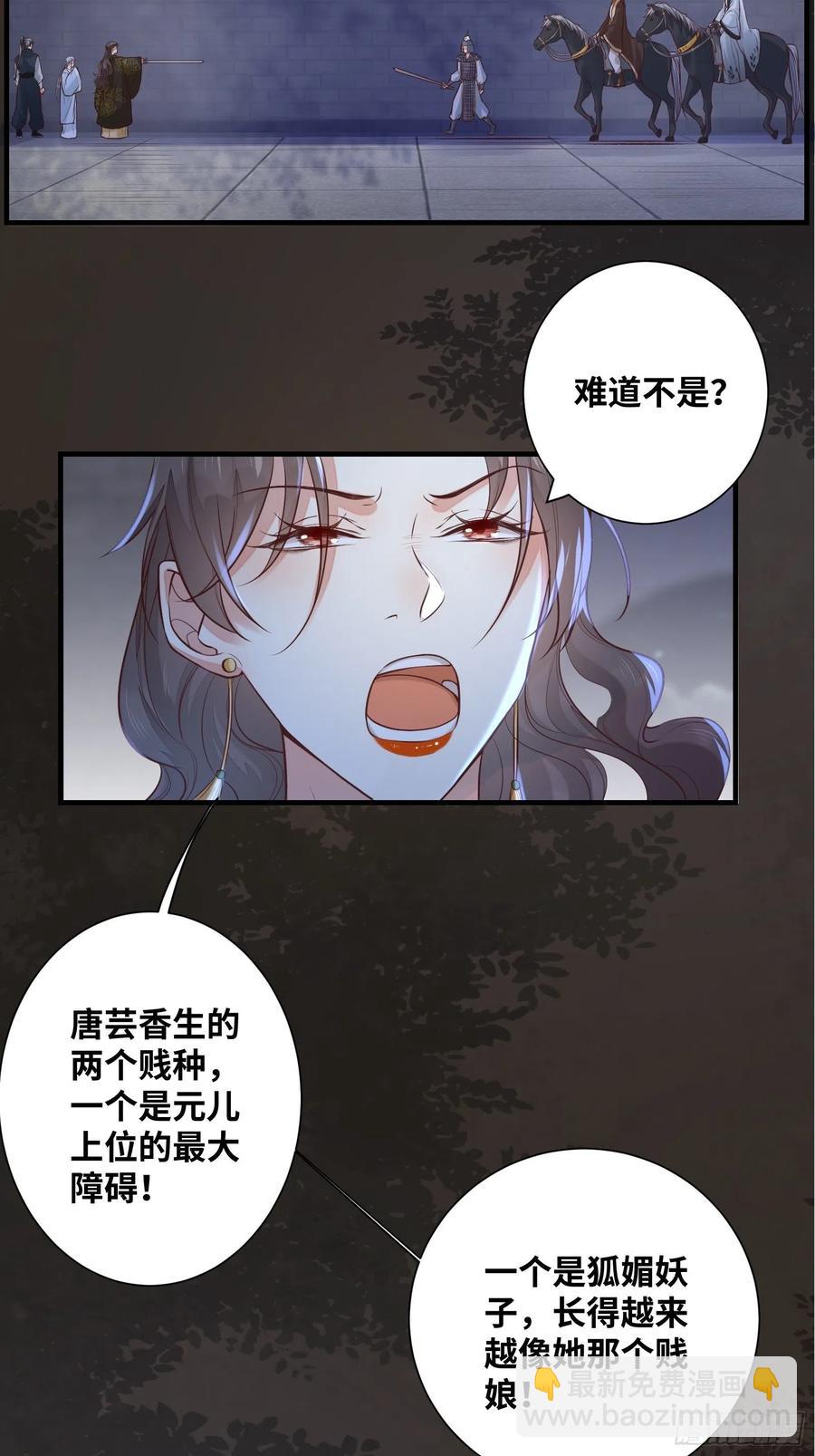 第199话 结束了-第205话