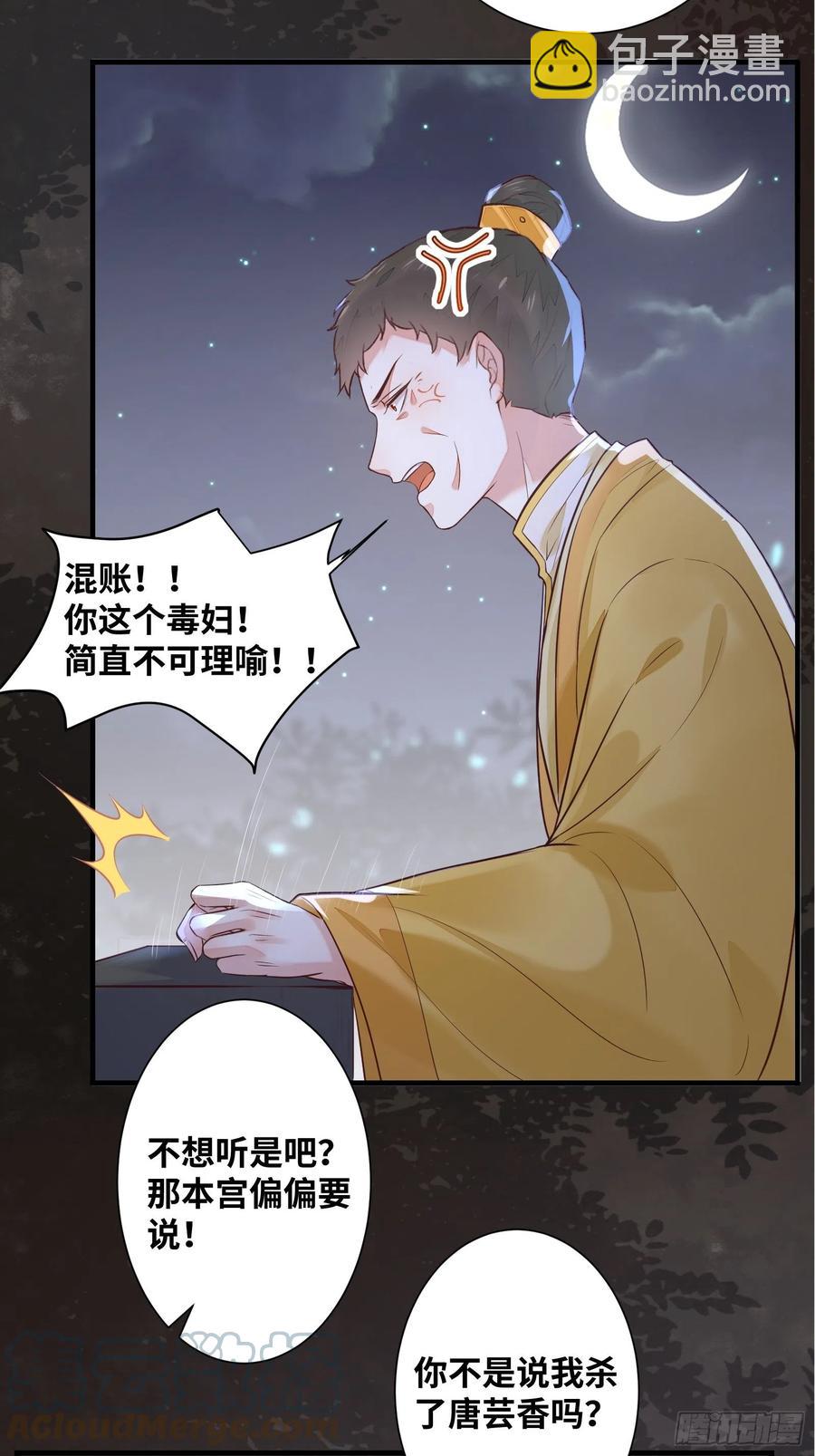 第199话 结束了-第205话