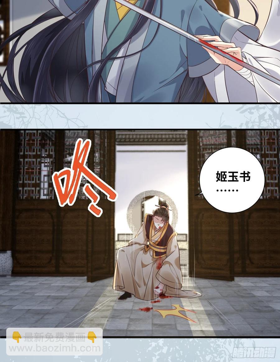 第202话 一切都结束了-第207话