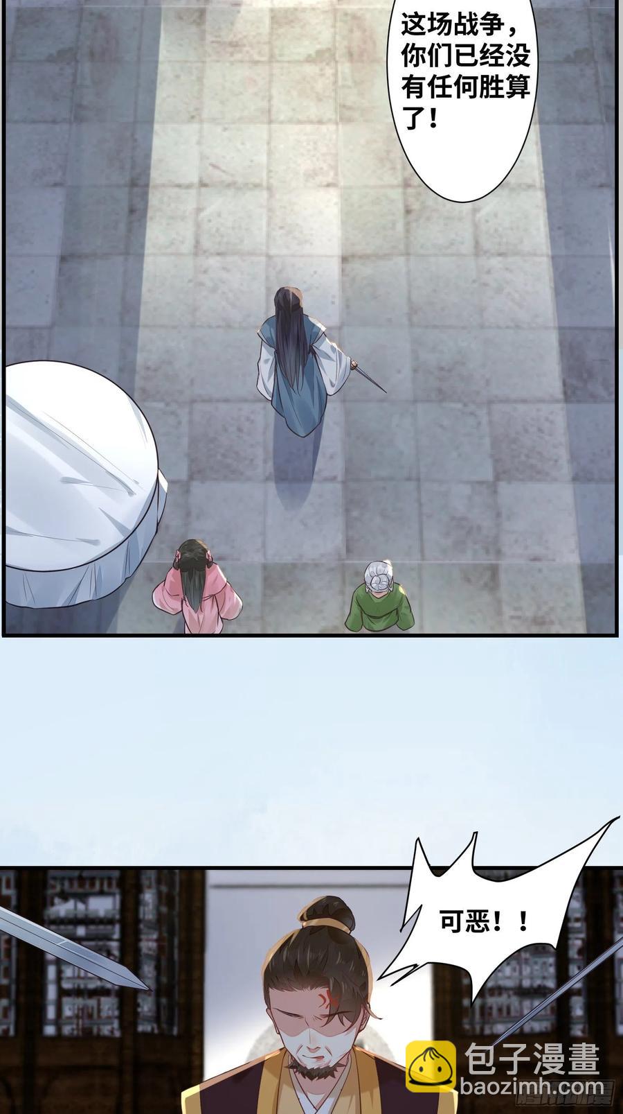 第202话 一切都结束了-第207话