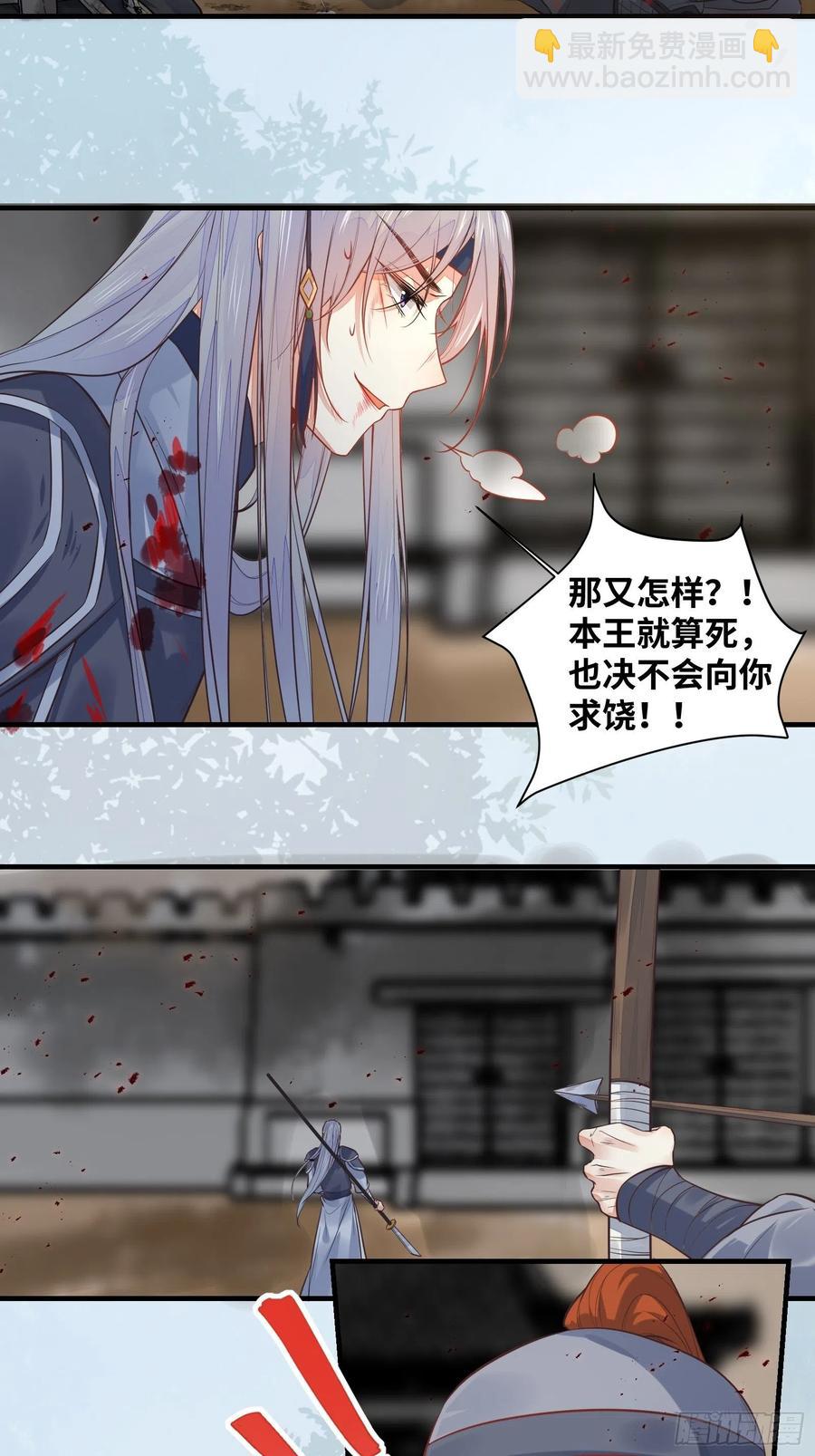 第202话 一切都结束了-第207话