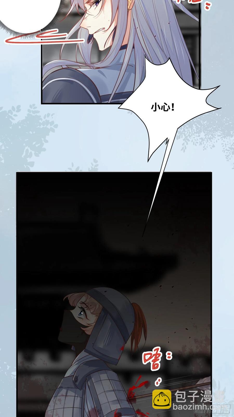 第202话 一切都结束了-第207话