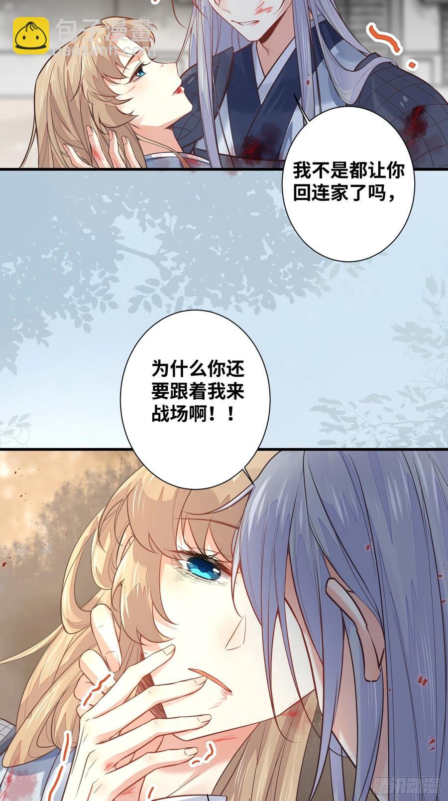 第202话 一切都结束了-第207话