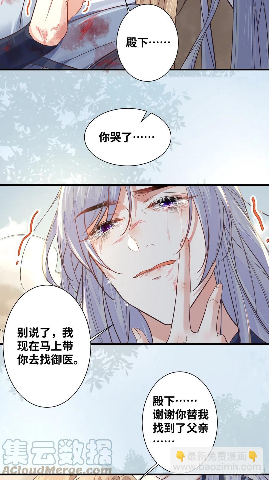 第202话 一切都结束了-第207话
