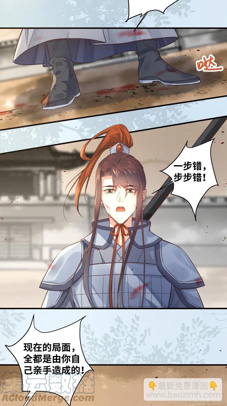 第202话 一切都结束了-第207话