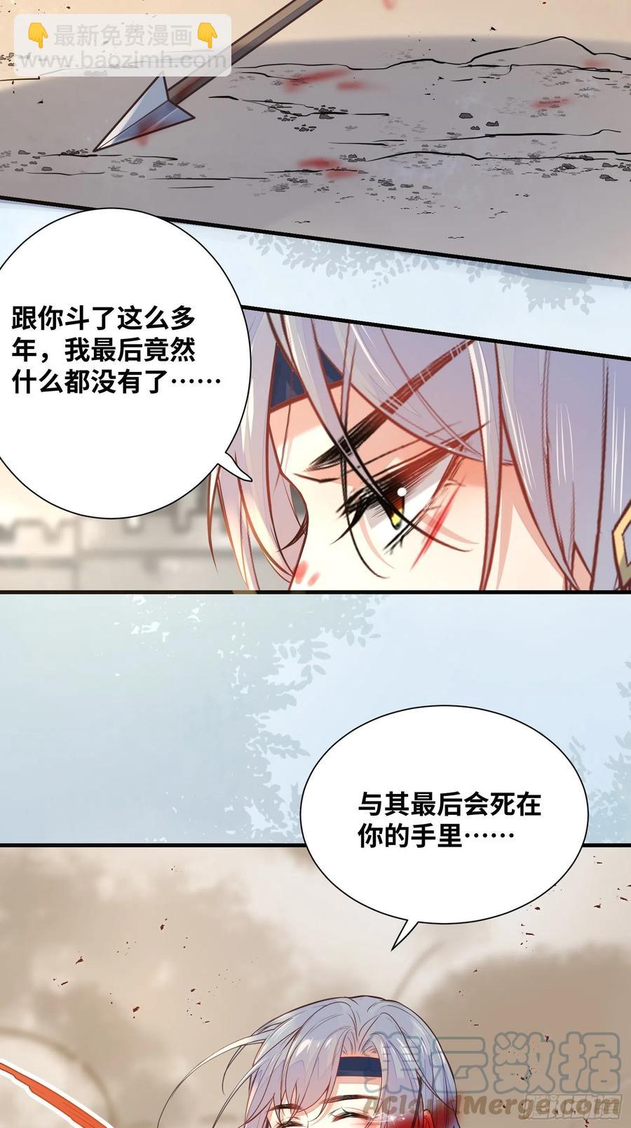 第202话 一切都结束了-第207话