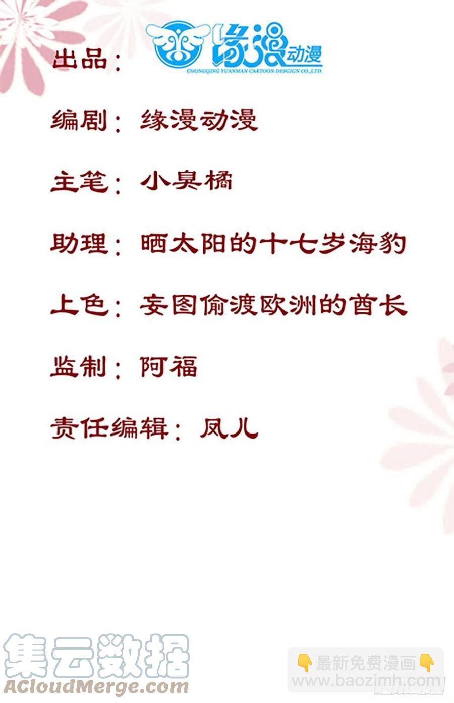 第202话 一切都结束了-第207话