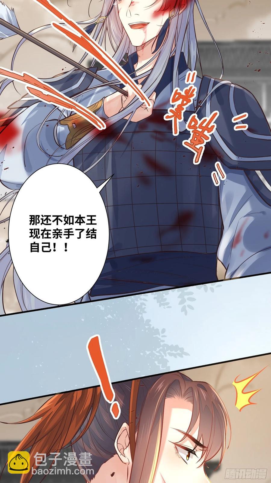 第202话 一切都结束了-第207话