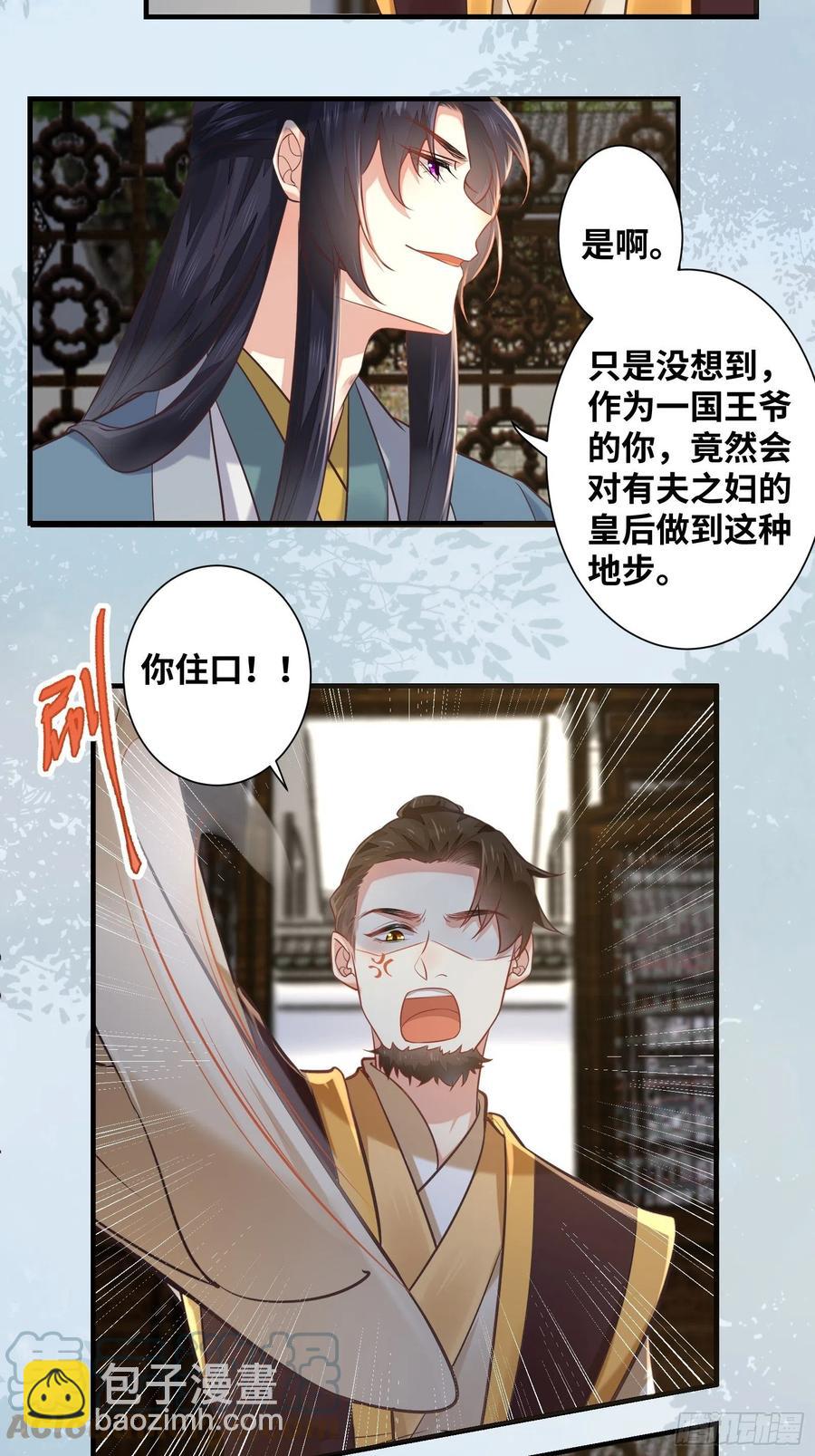 第202话 一切都结束了-第207话