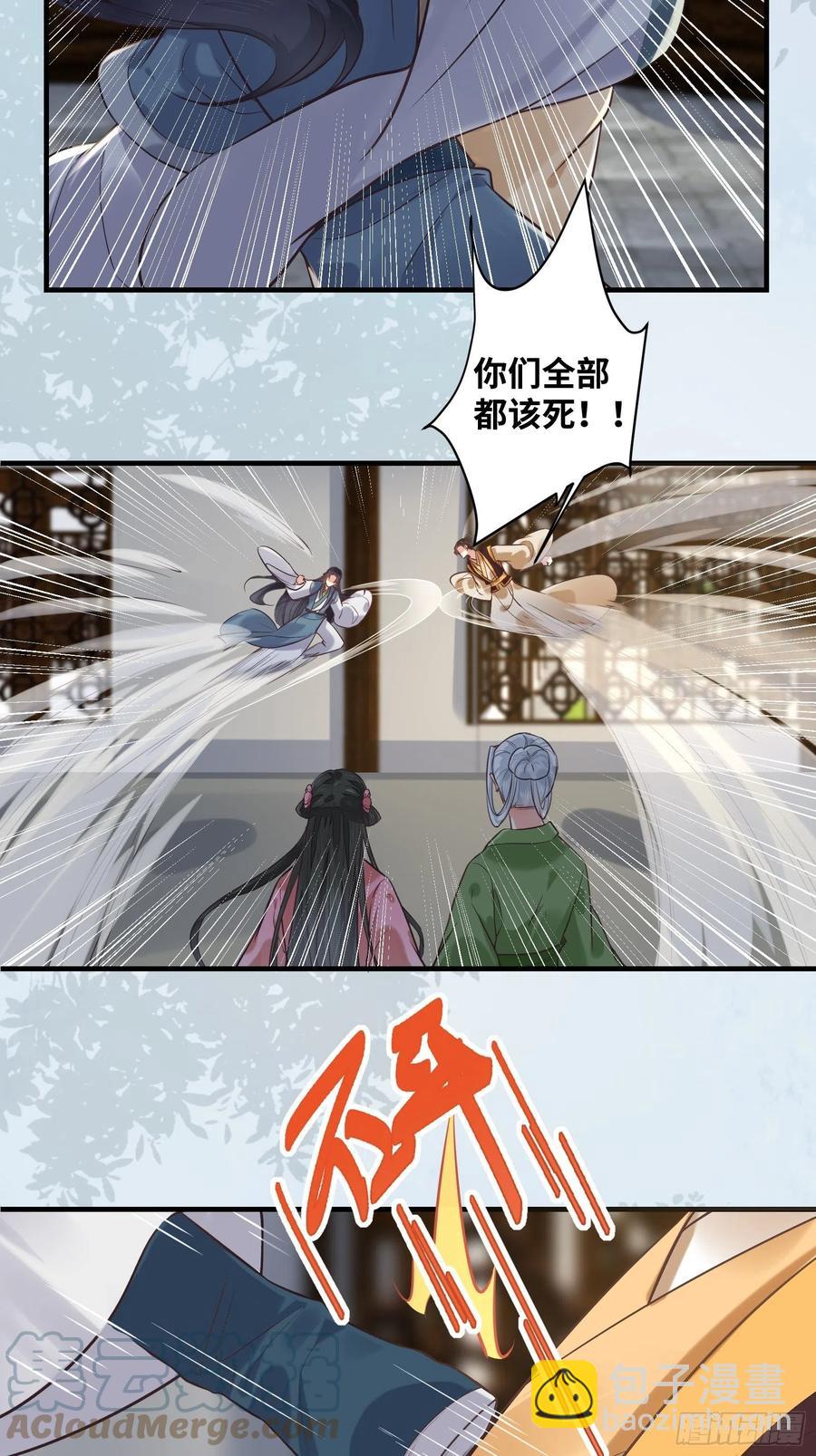 第202话 一切都结束了-第207话