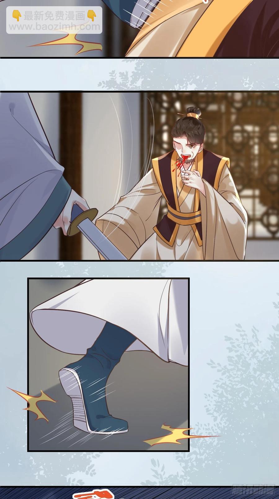 第202话 一切都结束了-第207话