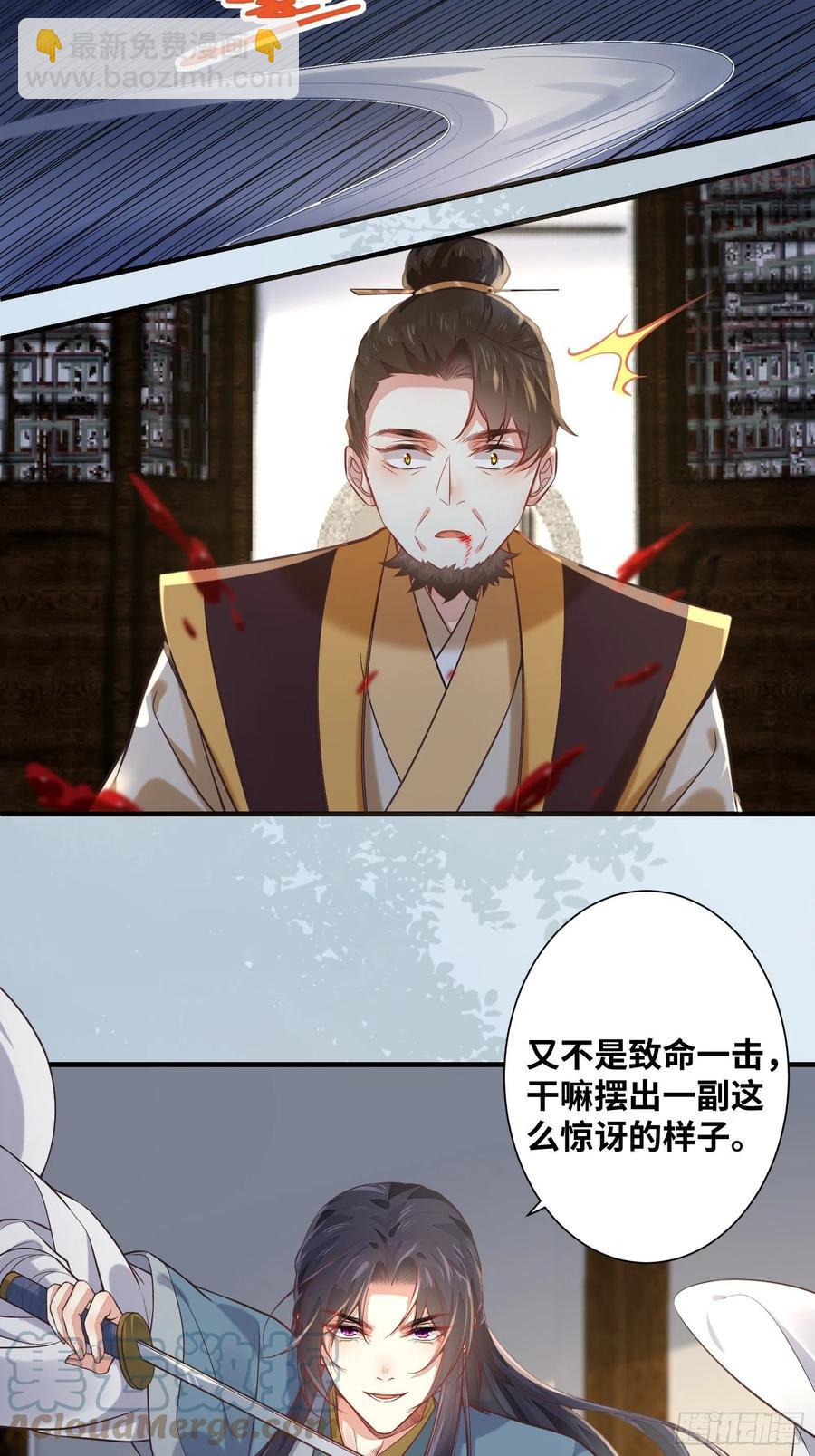第202话 一切都结束了-第207话