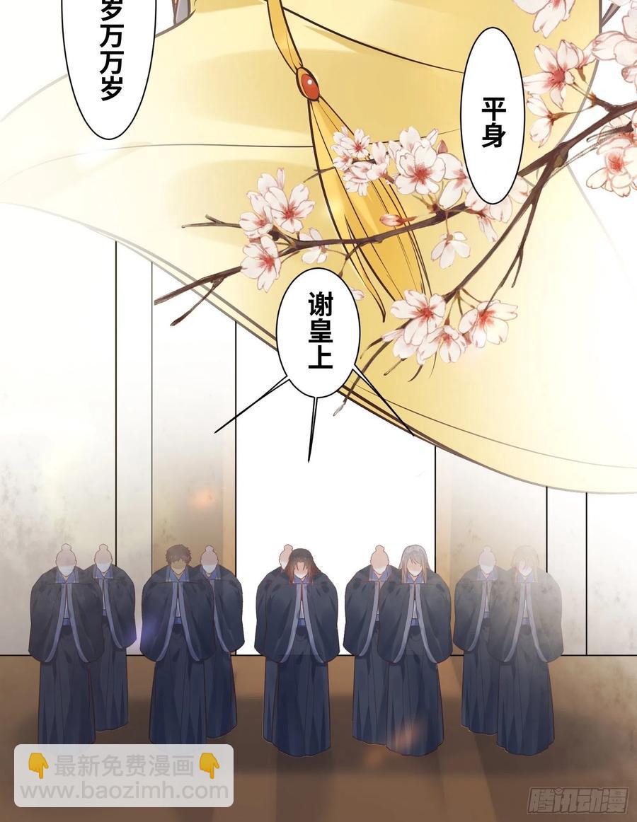 第203 最终篇-第209话