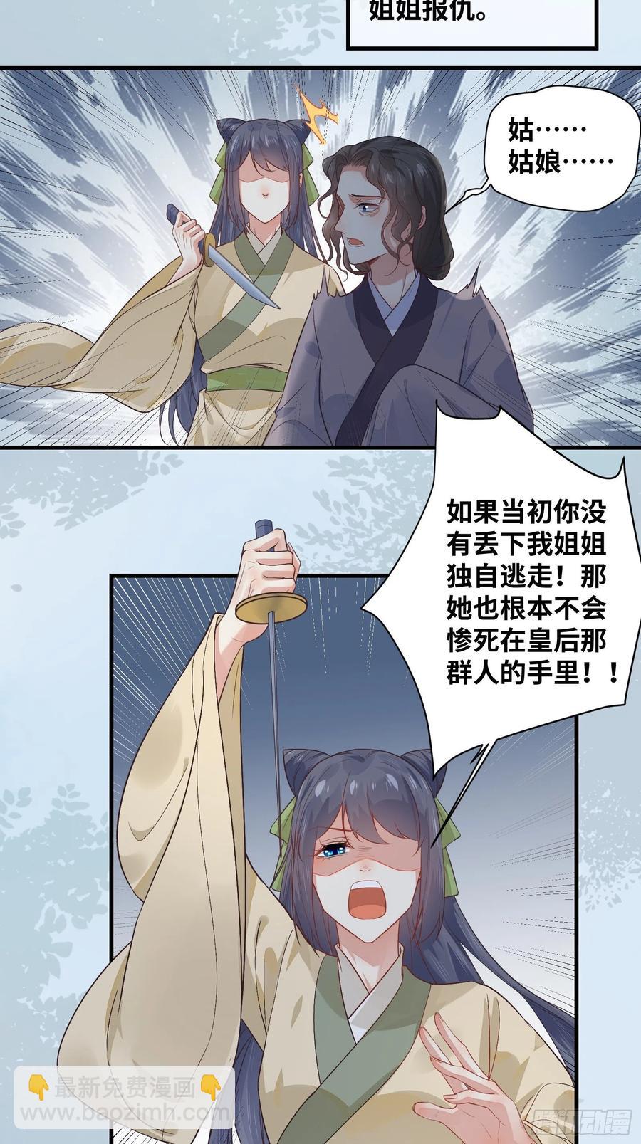 第203 最终篇-第209话