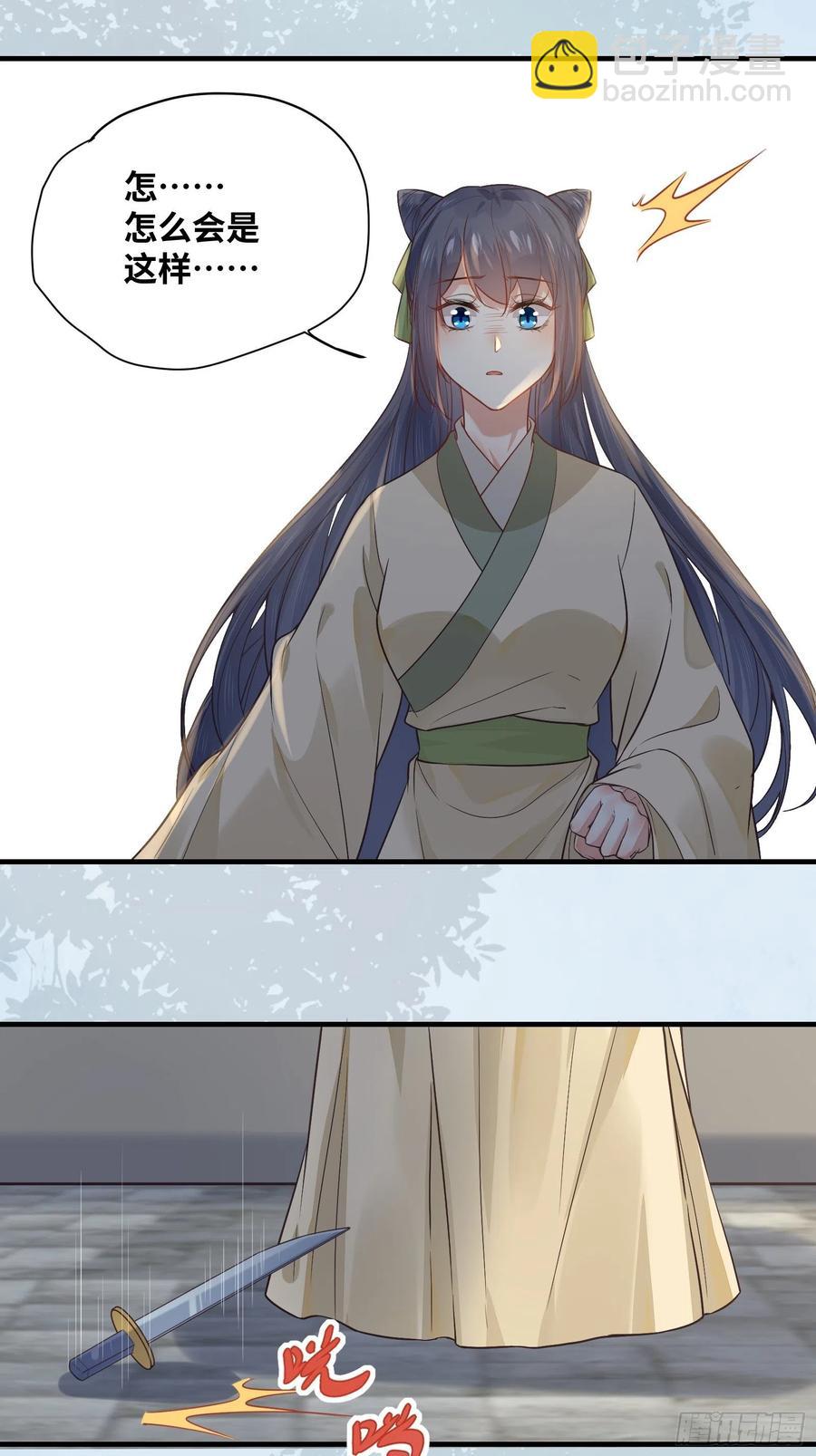 第203 最终篇-第209话