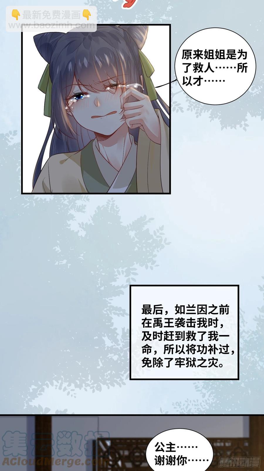 第203 最终篇-第209话